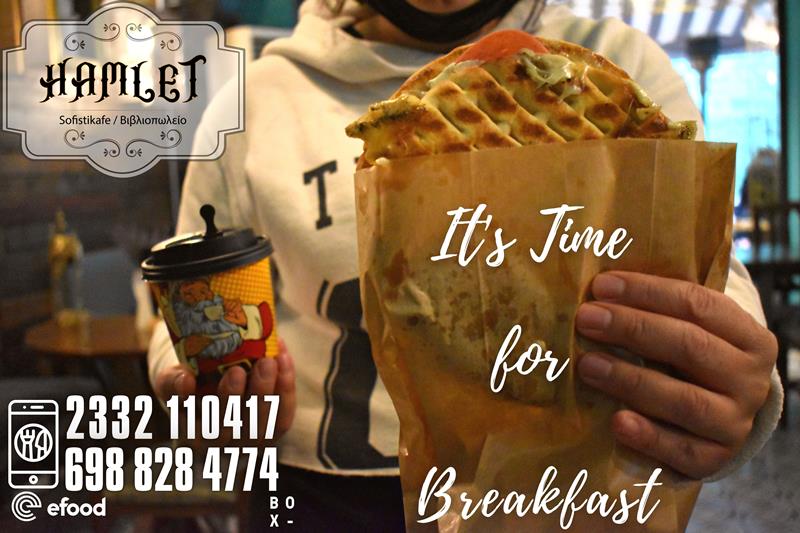 Hamlet sofistikafe: Time for breakfast