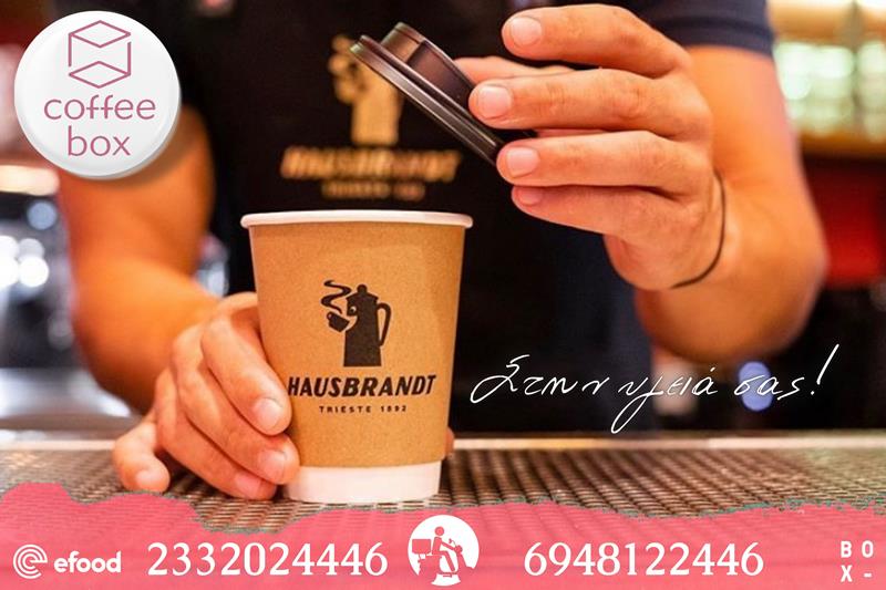 Coffee box: Στην υγεία σας…