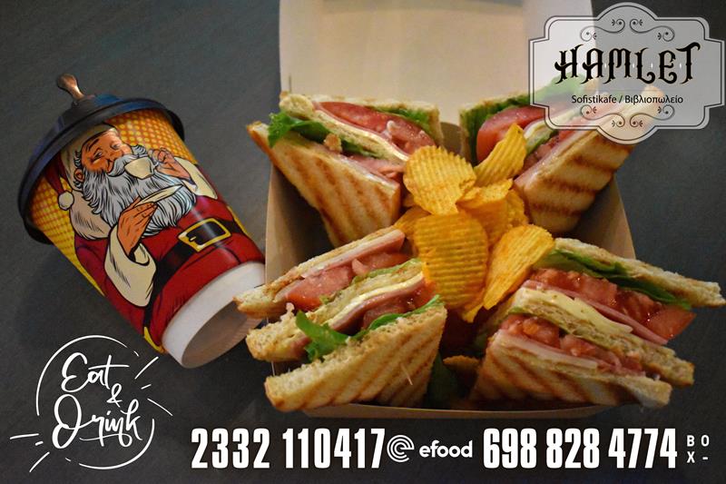 Hamlet sofistikafe: Delicious Breakfast