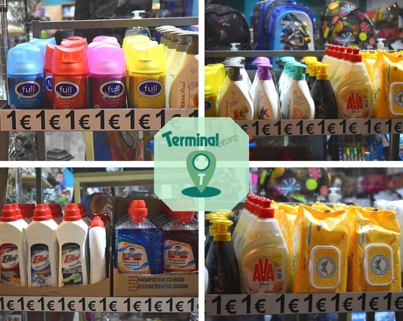 Δεκάδες επιλογές μόλις με 1 ευρώ στο Terminal store market 