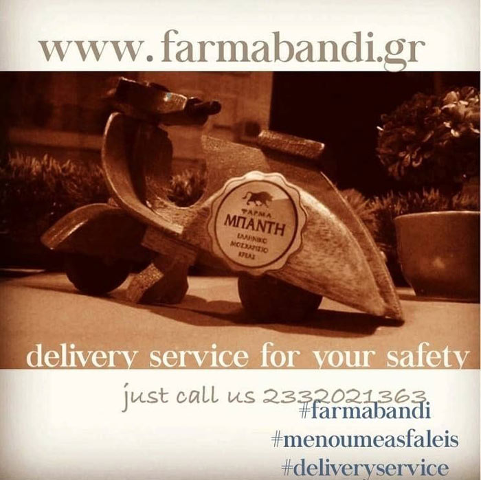 Κρεοπωλείο-Φάρμα Μπαντή: Delivey service for your safety 