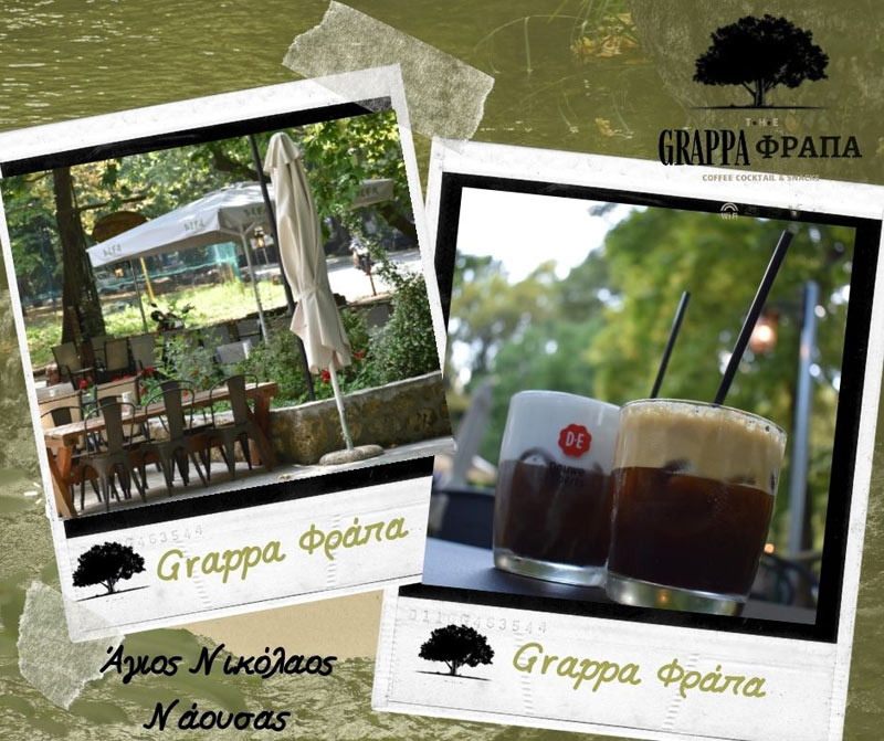  Never ending Summer στο GRAPPA-ΦΡΑΠΑ 