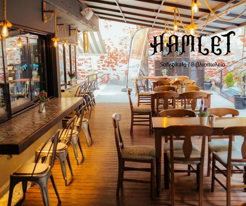  Hamlet sofistikafe: Σαββατιάτικα πρωινά στην όμορφη αυλή μας 