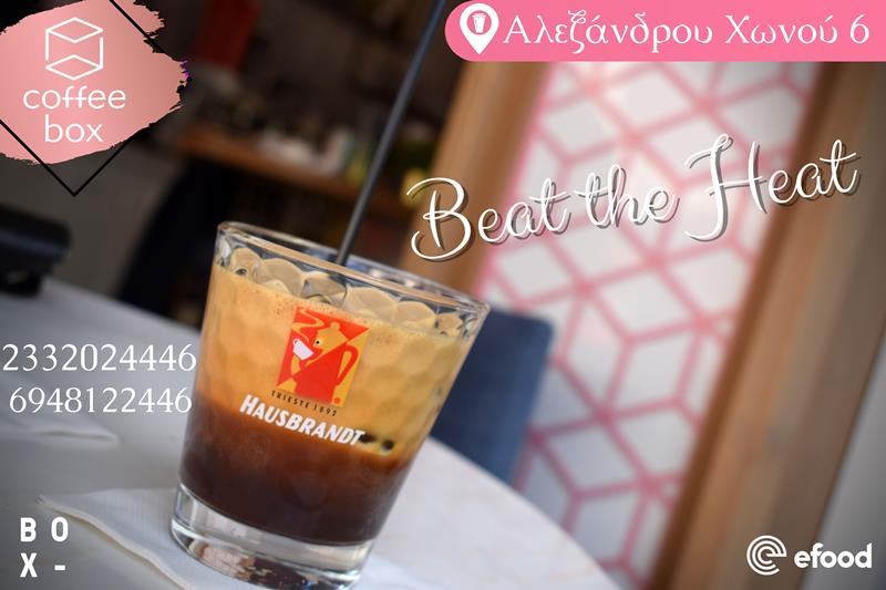 Για δροσιστικό Σαββατιάτικο καφέ στο Coffee box