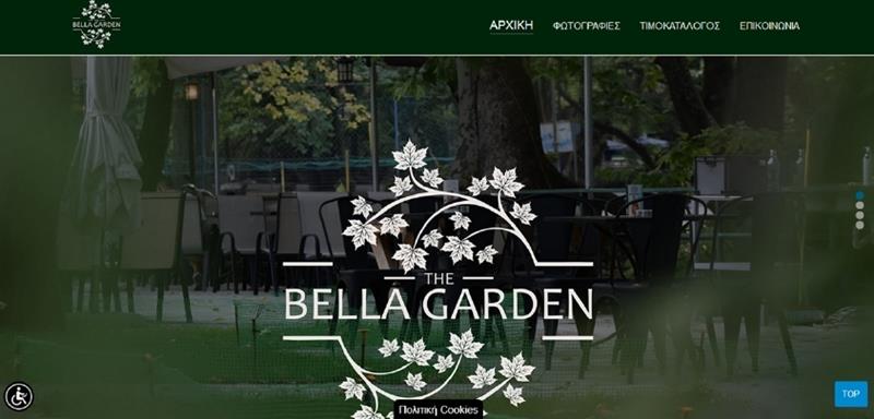 Καλώς Ήρθατε στο www.bellagarden.gr