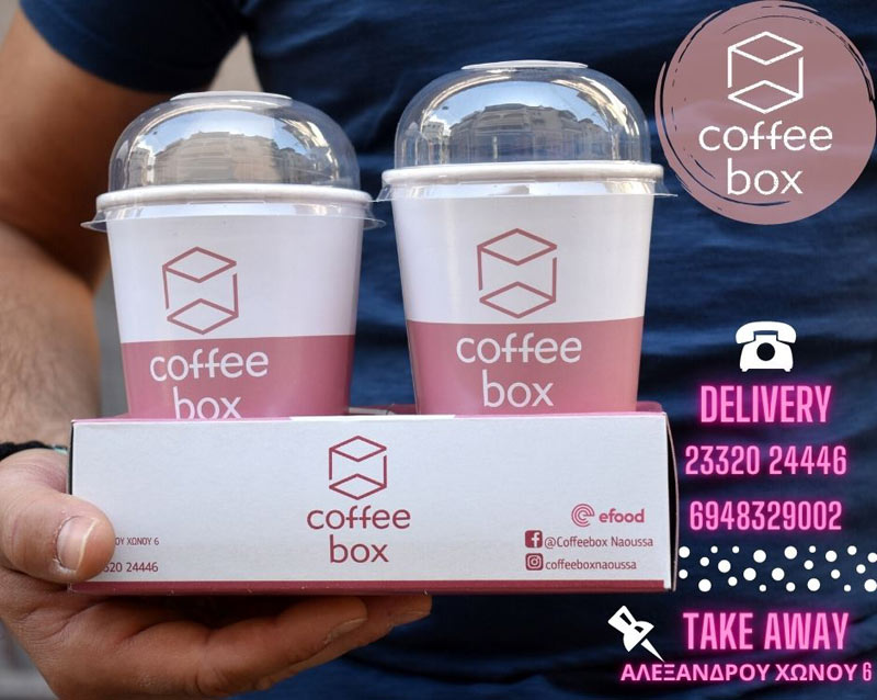 Coffee box Delivery Service: Ο αγαπημένος σου καφές όπως τον θες, την στιγμή που τον θες…