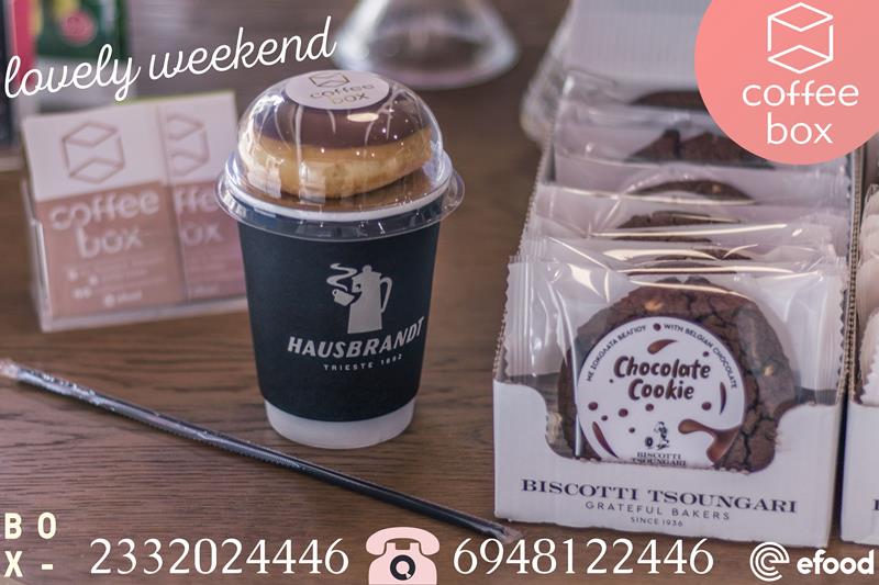 Lovely Weekend with Coffee box