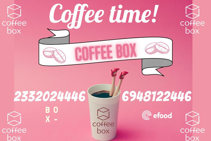 Στην Δευτέρα απαντάμε με απολαυστικό café από το Coffee box 