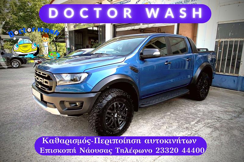 DOCTOR WASH: Εγγύηση στην εμφάνιση και την ποιότητα του οχήματός σας 