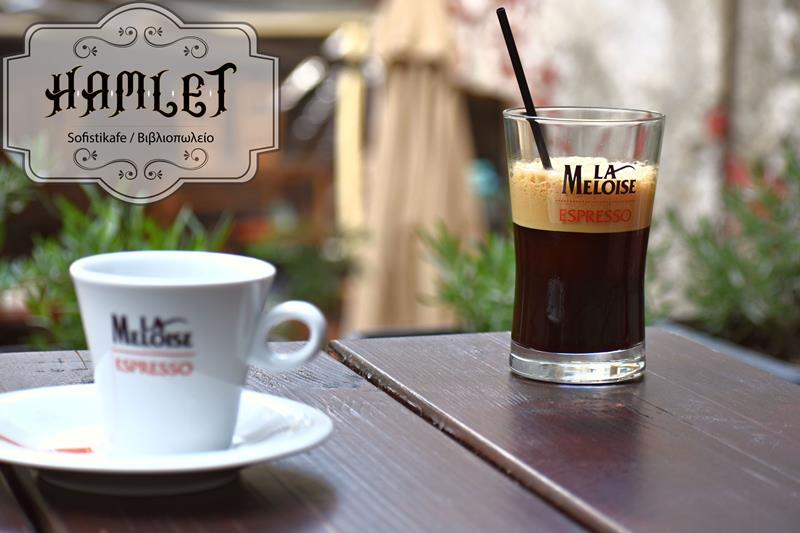 Hamlet sofistikafe: Σαββατιάτικα πρωινά στην όμορφη αυλή μας 