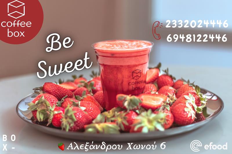 100% φυσικός χυμός φράουλας από το Coffee box