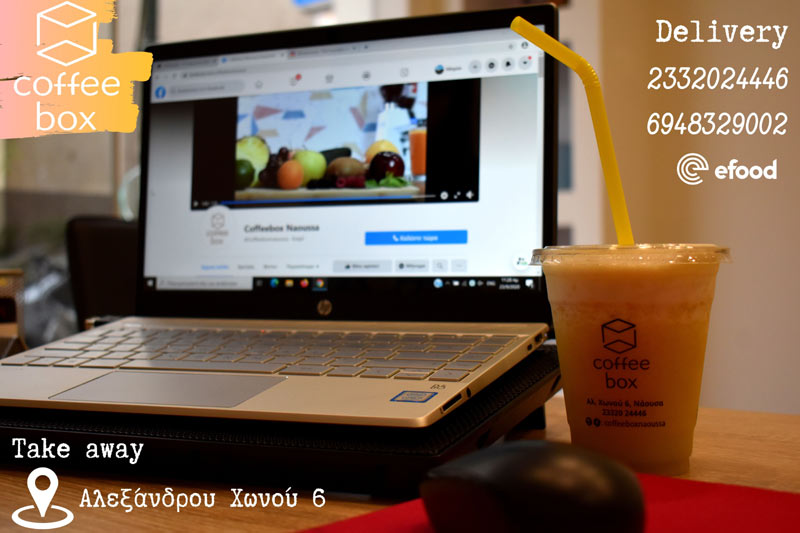 100% φυσική απόλαυση από το Coffee box