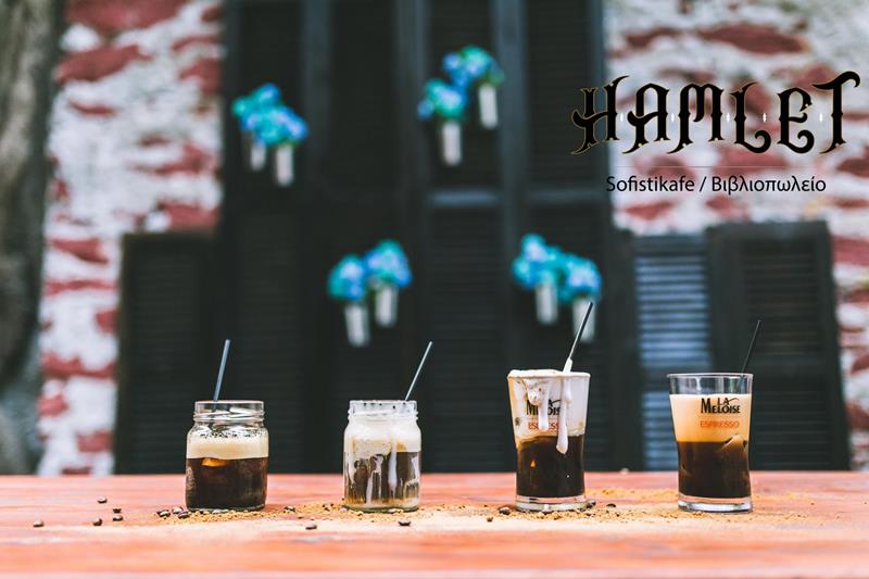 Ο πρωινός καφές σας και τα αγαπημένα σας ροφήματα στην ανθισμένη αυλή του Hamlet sofistikafe 