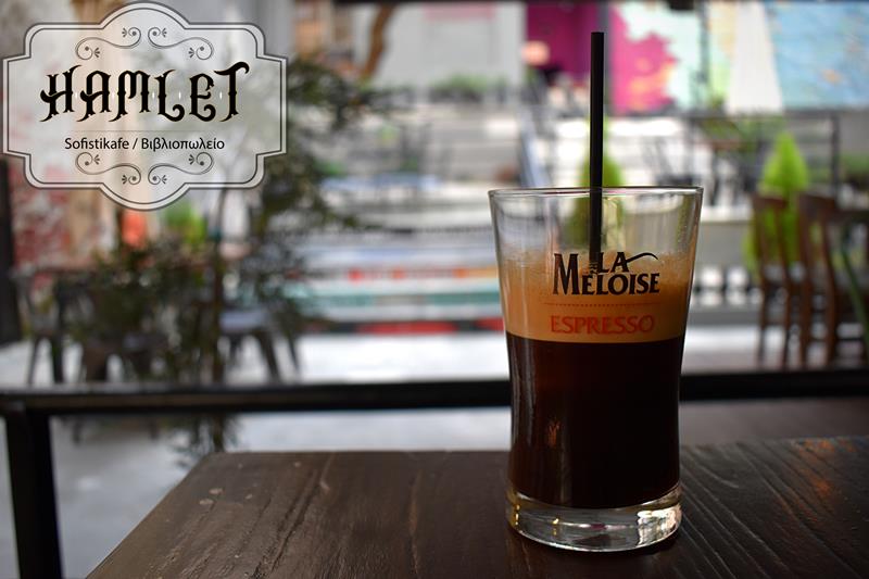 Hamlet sofistikafe: Σαββατιάτικα πρωινά για cafe στην όμορφη αυλή μας 