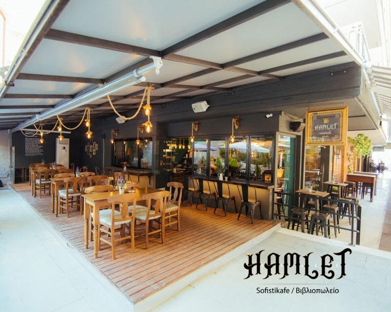 Αγαπημένα πρωινά στο café-βιβλιοπωλείο Hamlet sofistikafe