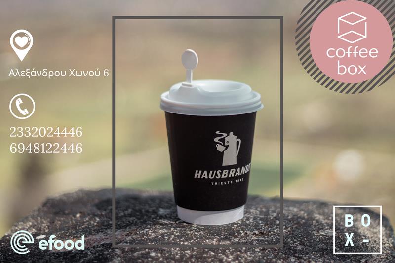 Ηλιόλουστο πρωινό Κυριακής παρέα με το Coffee box 