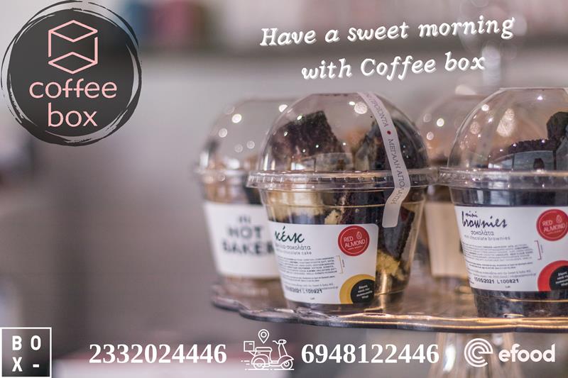 Γλυκιά καλημέρα από το Coffee box