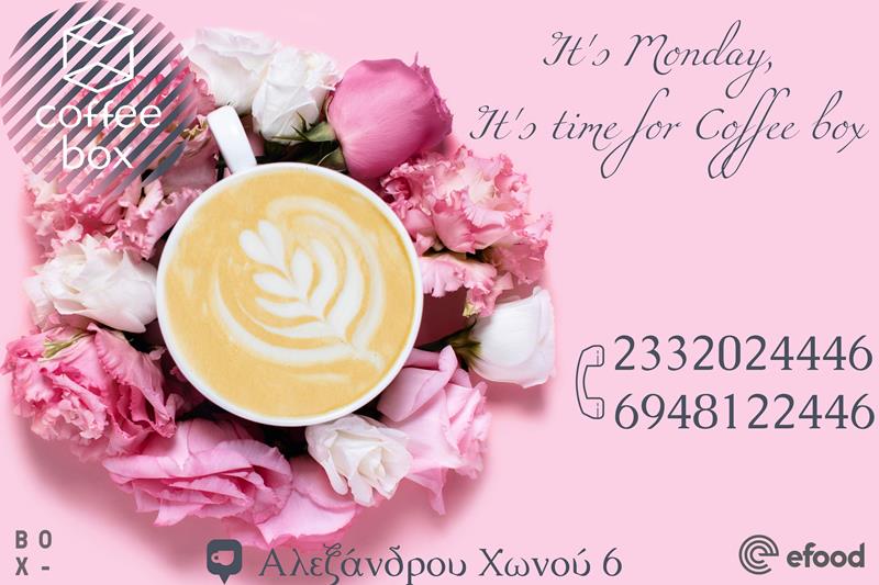 Γλυκιά καλημέρα με απολαυστικό café από το Coffee box 