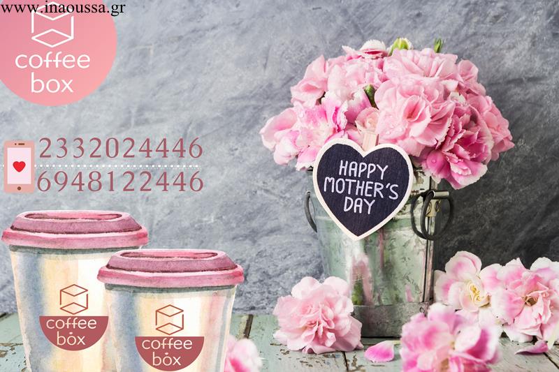 Χρόνια Πολλά στις μητέρες όλου του κόσμου από το Coffee box