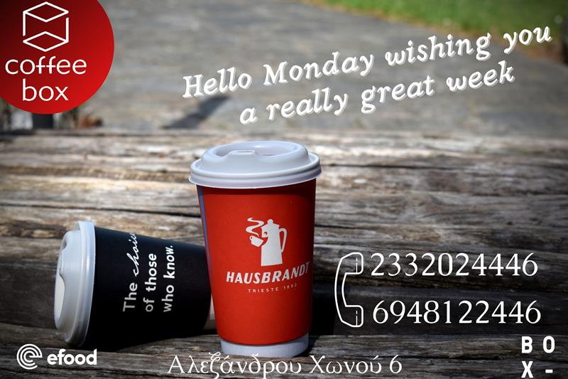 Δευτεριάτικος απολαυστικός πρωινός καφές από το Coffee box 