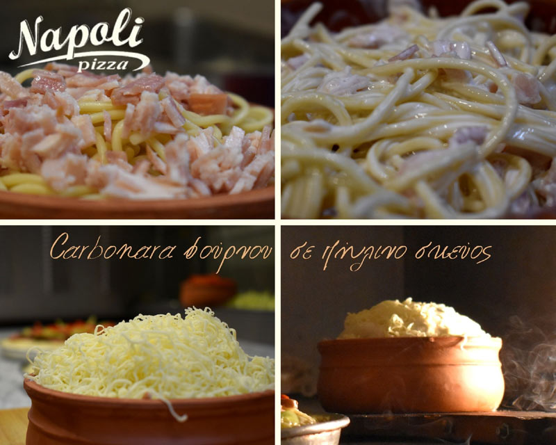 Carbonara φούρνου σε πήλινο σκεύος από την pizza Napoli
