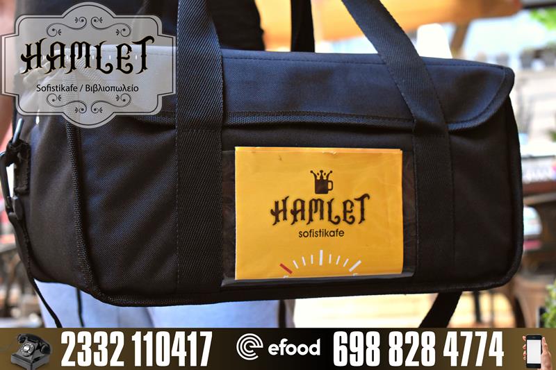 Hamlet Sofistikafe: Η πρωινή επιλογή σας για απολαυστικό café