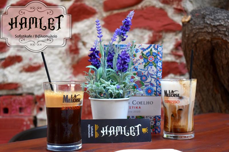 Hamlet sofistikafe: Μια γλυκιά καλημέρα με έναν ξεχωριστό café στην όμορφη αυλή μας