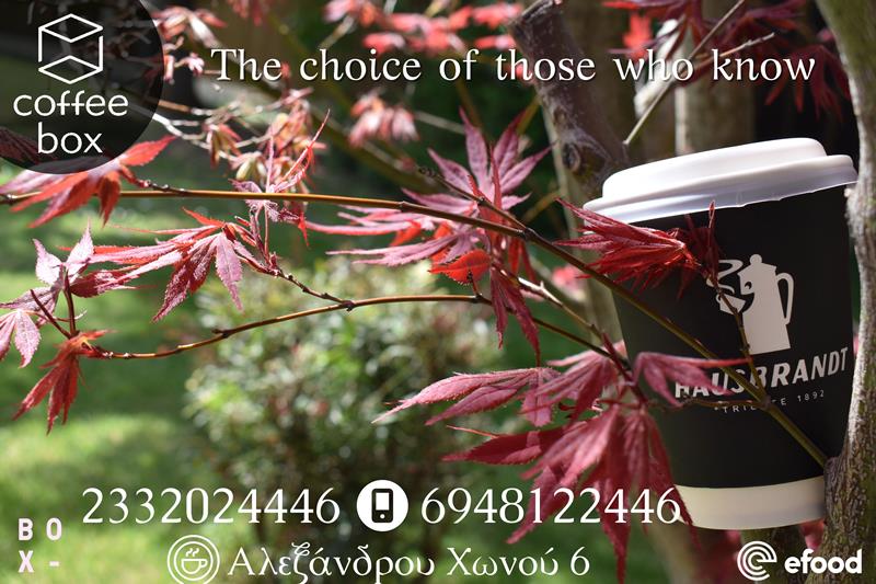 Coffee box: The choice of those who know