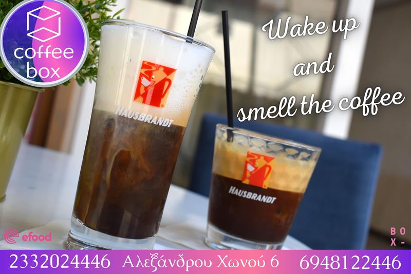 Ραντεβού υψηλής ποιότητας Σαββατιάτικο café στο Coffee box