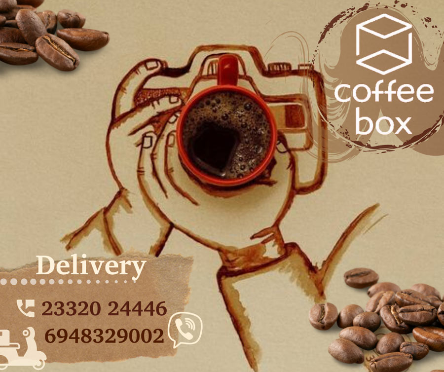 Χαμογελάμε στην Δευτέρα με café από το Coffee box