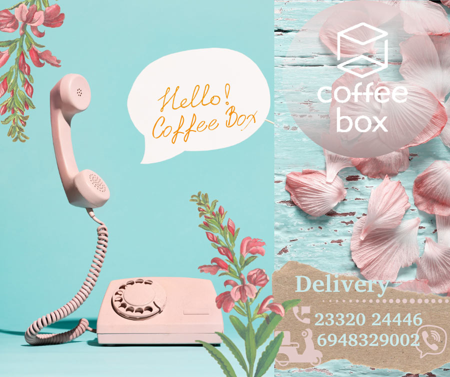 Μια νέα ημέρα ξεκινά με απολαυστικό café από το Coffee box