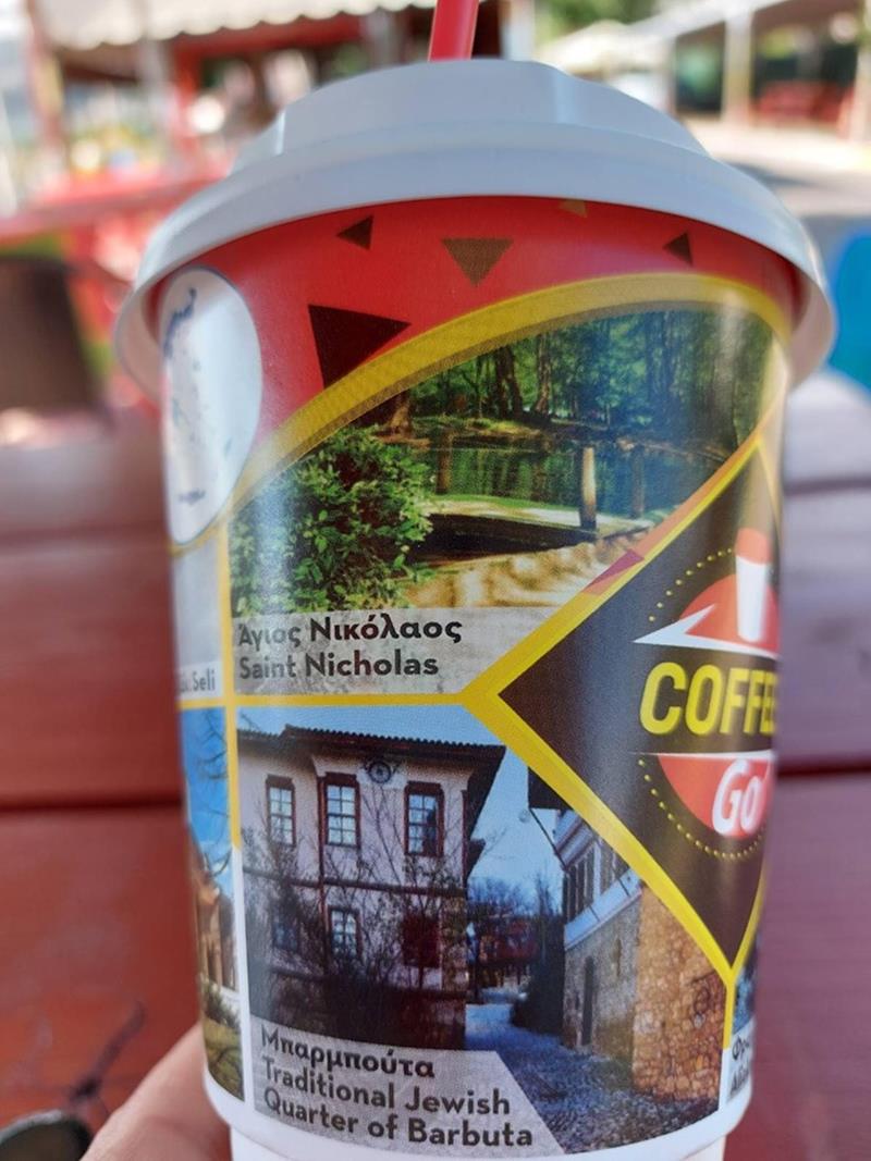 Το Coffee Go προβάλλει αξιοθέατα του νομού μας....!!!