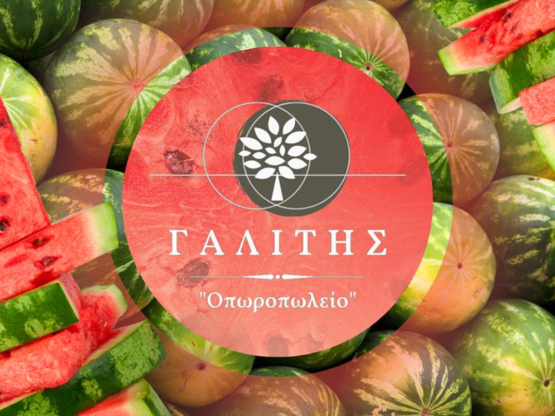  Καρπούζι: Ο πρωταγωνιστής του καλοκαιριού με την εγγύηση ποιότητας του «Οπωροπωλείου Γαλίτης» 