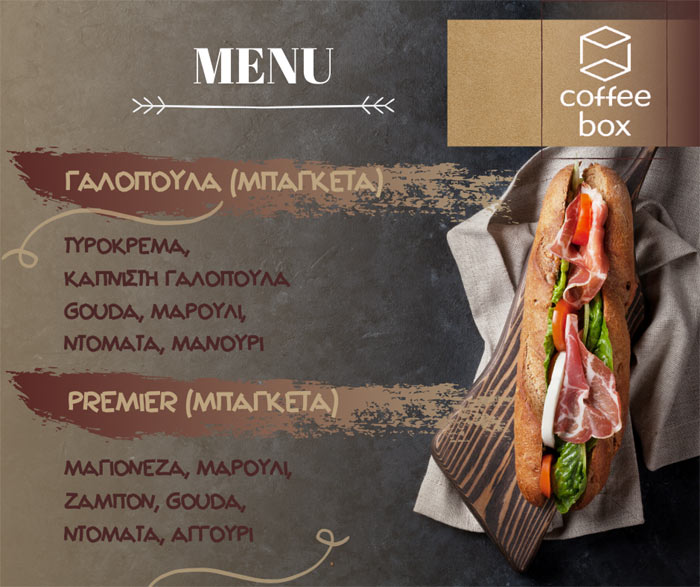  Υπέροχες λαχταριστές προτάσεις σε κρύα σάντουιτς από το Coffee box 