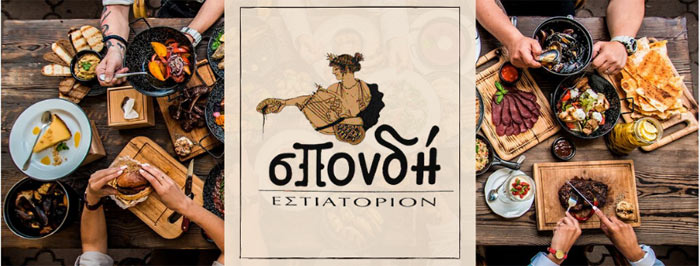 Και πάλι μαζί, σαν να μην πέρασε μια μέρα...