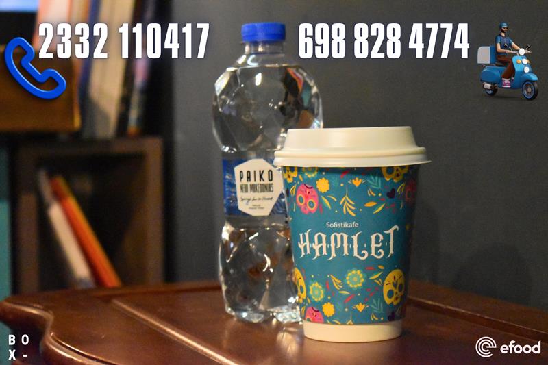 Καλημέρα, καλή εβδομάδα με απολαυστικό cafe στο Hamlet sofistikafe