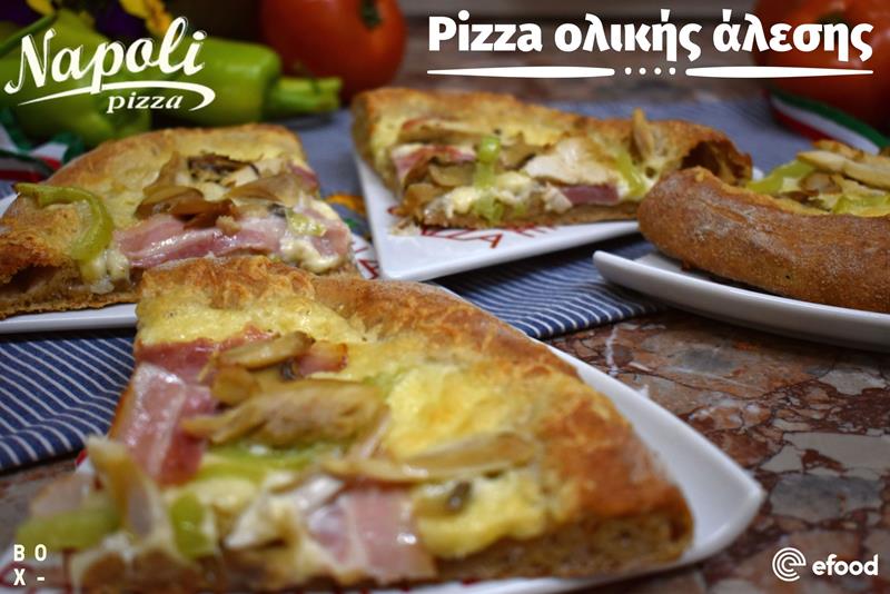 Λαχταριστή pizza με αλεύρι ολικής άλεσης από την Pizza Napoli 
