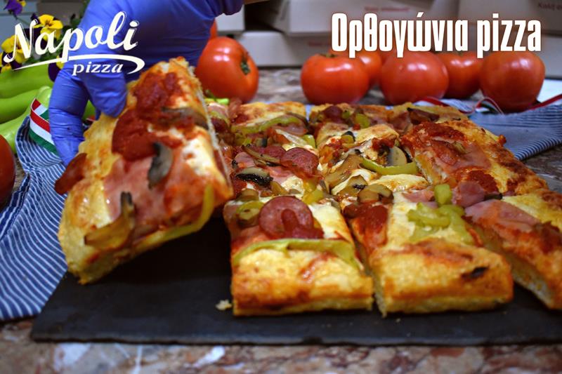 Napoli: It’s Pizza Time