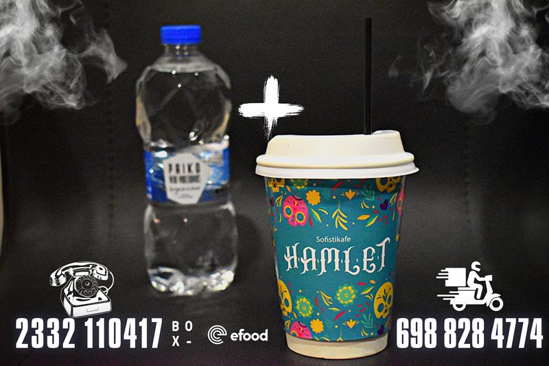 Καλημέρα, καλή εβδομάδα με απολαυστικό cafe στο Hamlet sofistikafe