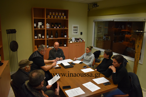 Η νέα σύνθεση της Δημοτικής Κοινότητας Νάουσας