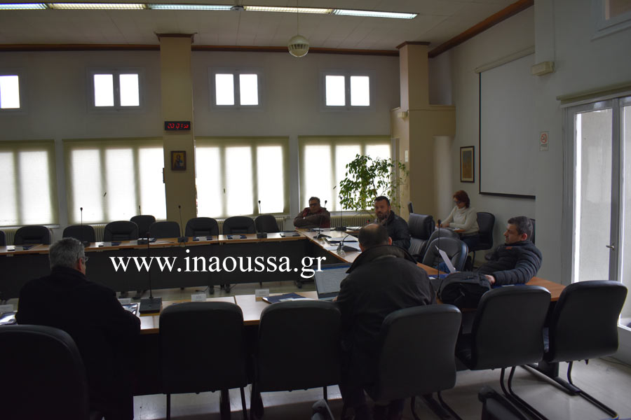 Συνεδρίαση της Οικονομικής Επιτροπής Νάουσας το πρωί της Τρίτης-Τα θέματα που θα συζητηθούν