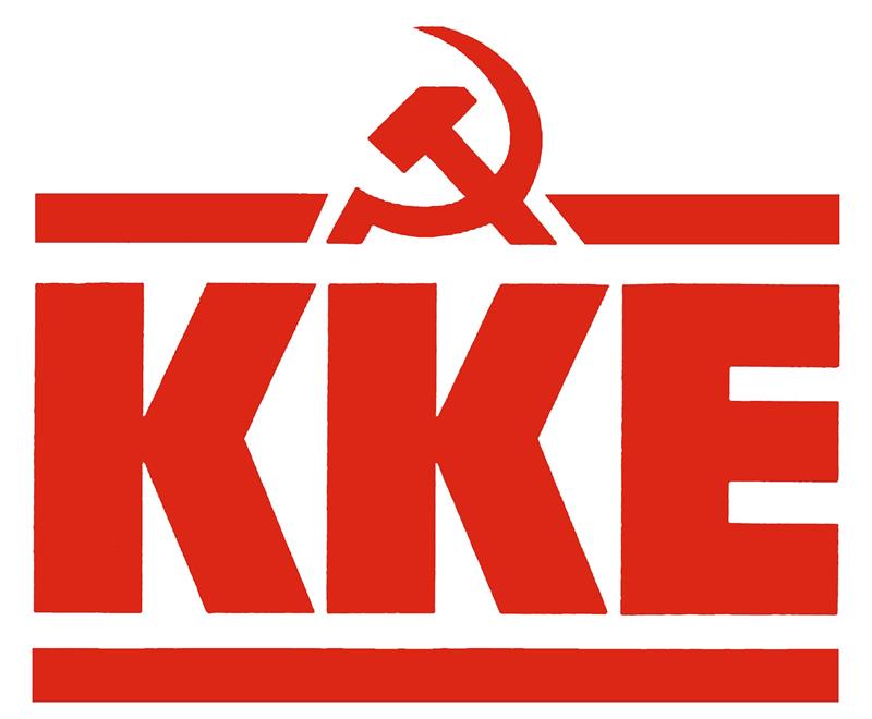 Η Τ.Ε  ΗΜΑΘΙΑΣ  του  ΚΚΕ για την επίσκεψη του πρωθυπουργού στη Νάουσα        