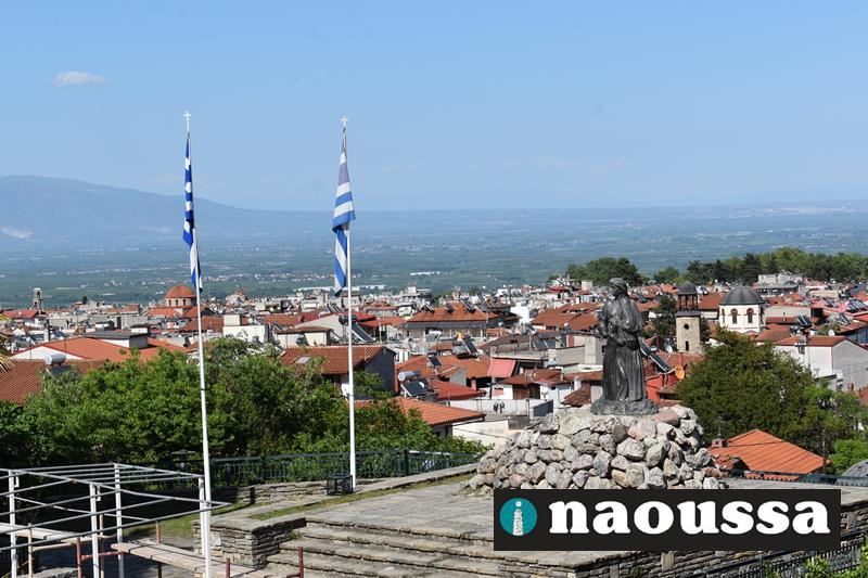 Υπέρ της τοποθέτηση  προσκυνηταρίου των εν Αράπιτσα Νεομαρτύρων του Ολοκαυτώματος της Ηρωικής Πόλεως Νάουσας το δημοτικό συμβούλιο