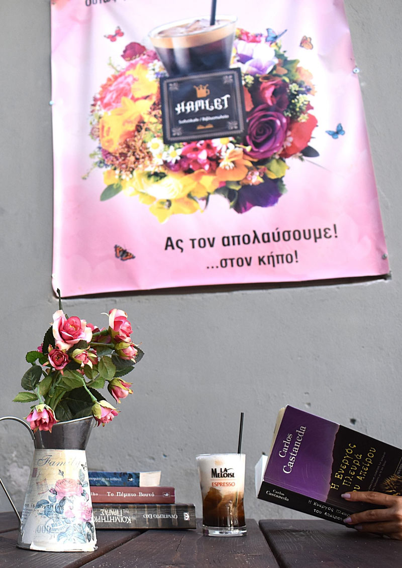 Hamlet sofistikafe: Εκεί που το βιβλίο συναντά τον café… 