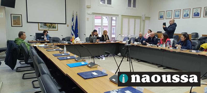 Συνεδρίαση της Κοινότητας Νάουσας το μεσημέρι της Δευτέρας