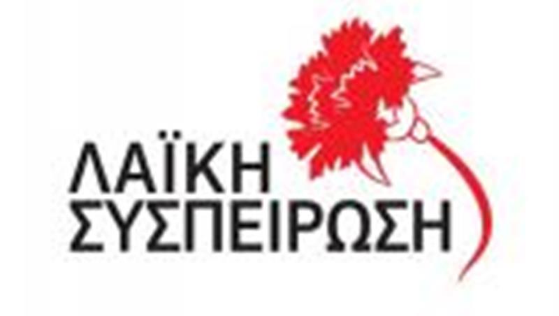 Στήριξη του ΚΚΕ από δημοτικούς και κοινοτικούς συμβούλους της ''Λαϊκής Συσπείρωσης'' Νάουσας 