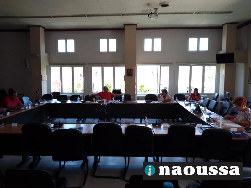 Συνεδρίαση της Οικονομικής Επιτροπής του δήμου Νάουσας το μεσημέρι της Δευτέρας-Τα θέματα της συνεδρίασης 