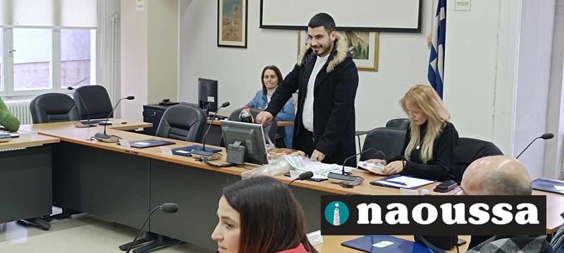 Κοπή βασιλόπιτας στην πρώτη συνεδρίαση της Κοινότητας Νάουσας