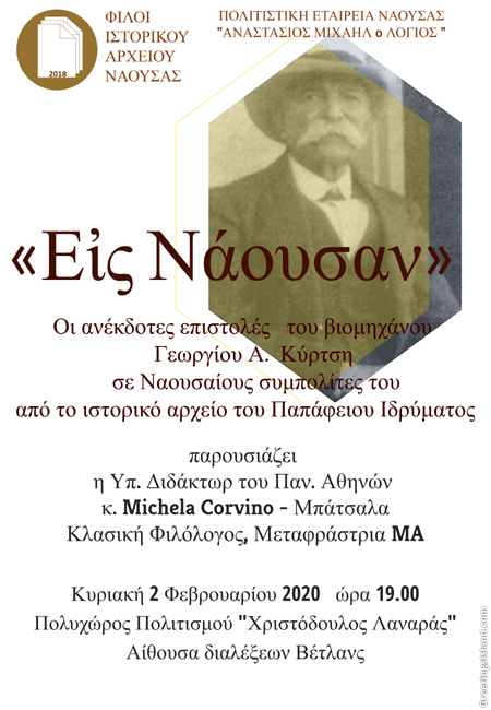 filoi