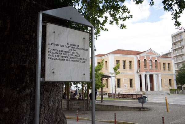 29 Μαίου Άλωση Πόλης-Παιδομάζωμα-Καραδήμος Ζήσης-Του Γιώργου Πολάκη